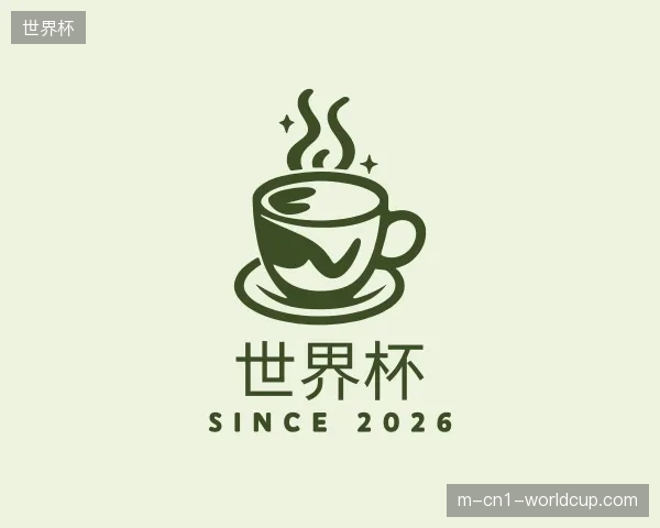 初识世界杯官方